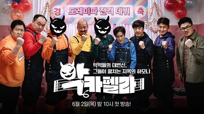 MBC 제공