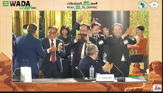 한국도핑방지위원회(KADA)와 부산광역시 관계자들이 19일 이집트에서 2025 세계도핑방지기구(WADA) 총회 유치에 성공한뒤 기뻐하고 있다. KADA제공