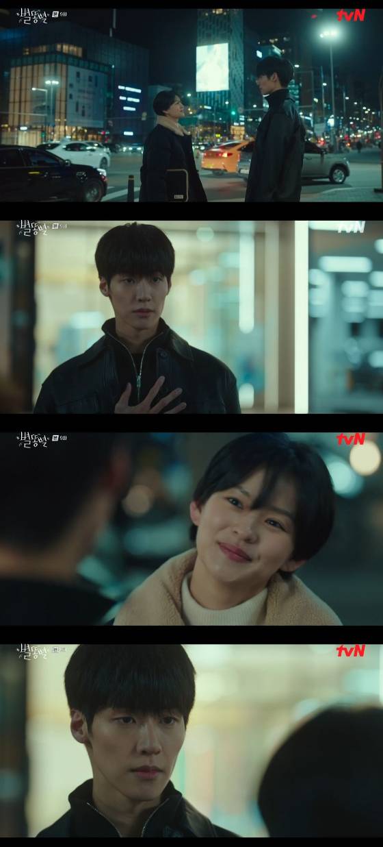 /사진=tvN '별똥별' 방송화면