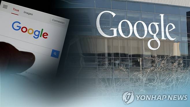 작년 하반기 한국정부 구글에 삭제요청 급증…n번방·대선 영향 (CG) [연합뉴스TV 제공]