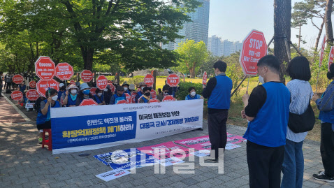 21일 오후 서울 용산 전쟁기념관 앞에서 회견 중인 평통사(사진=김미영 기자)