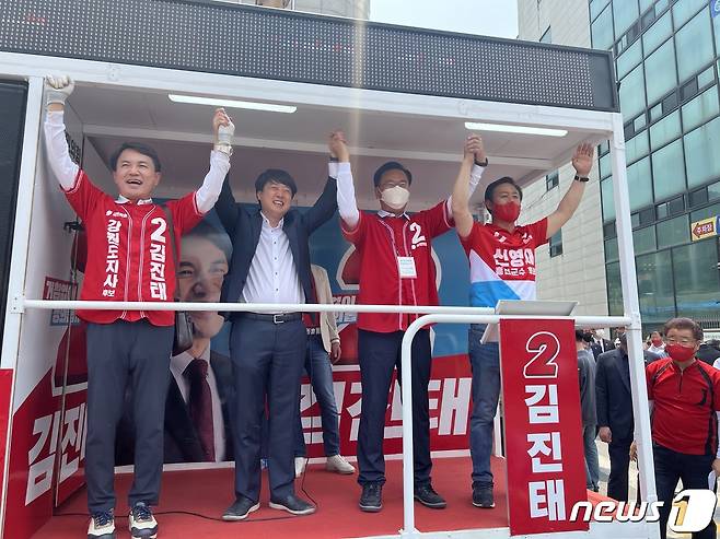국민의힘 김진태 강원도지사 후보는 21일 홍천에서 이준석 당대표, 유상범 의원 등과 유세차에 올라 시민들에게 지지를 호소했다. (김진태 후보 캠프 제공)© 뉴스1