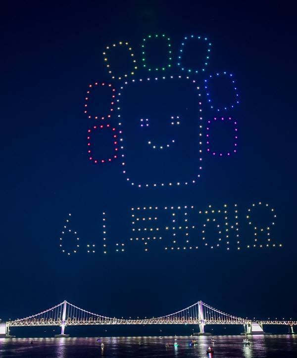 광안리해변 일대에서 드론 300대를 활용하여 지방선거 홍보 퍼포먼스를 하고 있다.