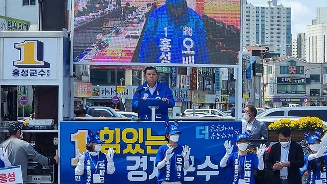 [홍성=뉴시스] 오배근 더불어민주당 홍성군수 후보 유세 모습. *재판매 및 DB 금지