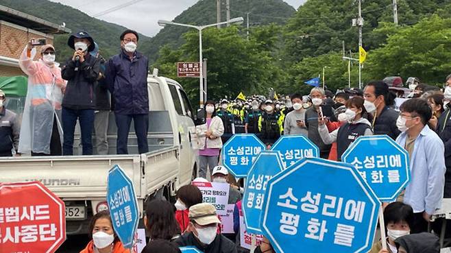 사드기지 입구에서 소성리 주민들과 시민단체 회원들이 사드 반대 집회를 하고있다.