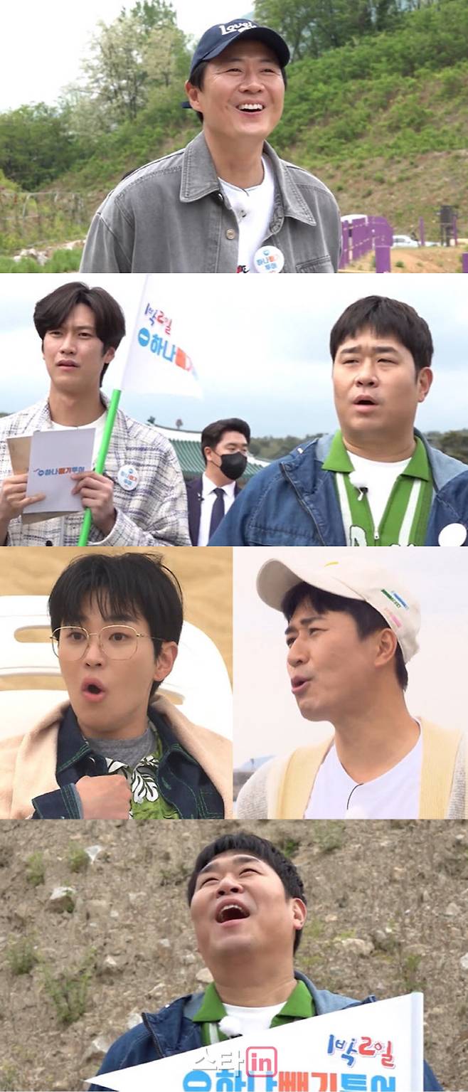 22일 저녁에 방송되는 KBS 2TV 1박 2일 시즌4에서 연정훈은 자신의 아버지인 연규진이 선물한 첫 패키지여행의 추억을 회상한다. (사진=KBS)