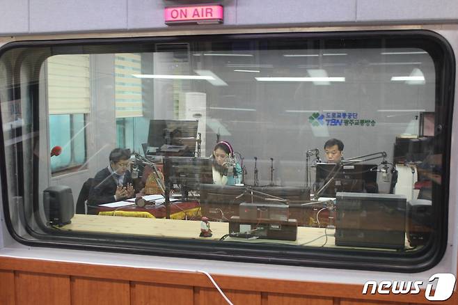 TBN 광주교통방송은 23일부터 '2022 춘하계 프로그램 개편'을 단행한다. 사진은 라디오 프로그램이 진행되고 있는 모습.(TBN 광주교통방송 제공). 2022.5.22© 뉴스1