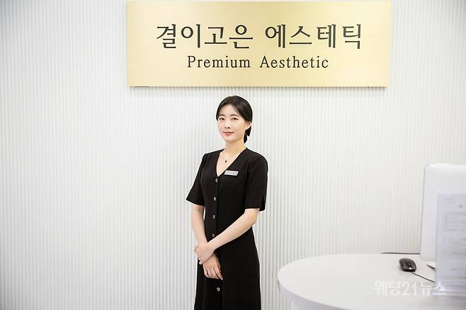 사진 : 결이고은 동탄점 김은설 원장