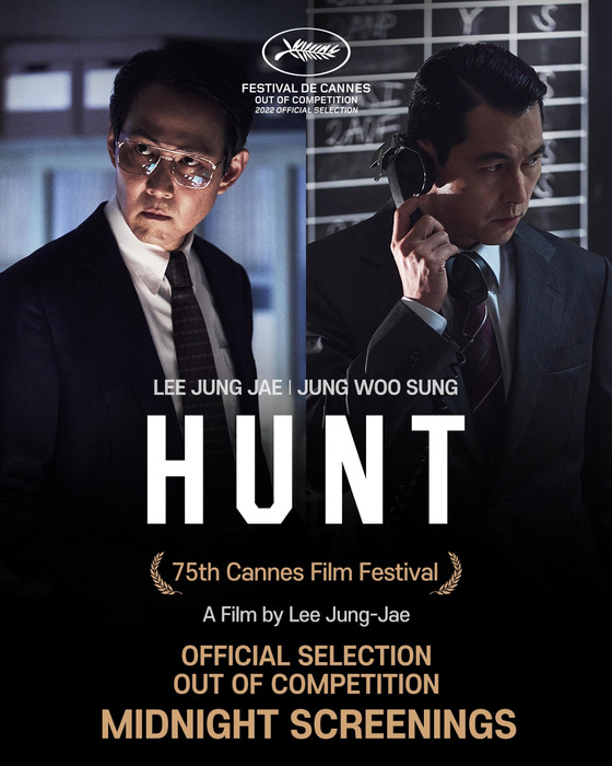 A poster for "Hunt" starring Lee Jung-jae, left, and Jung Woo-sung. Lee also directed and wrote the screenplay. [JOONGANG ILBO]