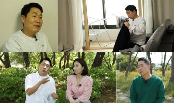 사진=TV CHOSUN '스타다큐 마이웨이' 캡처