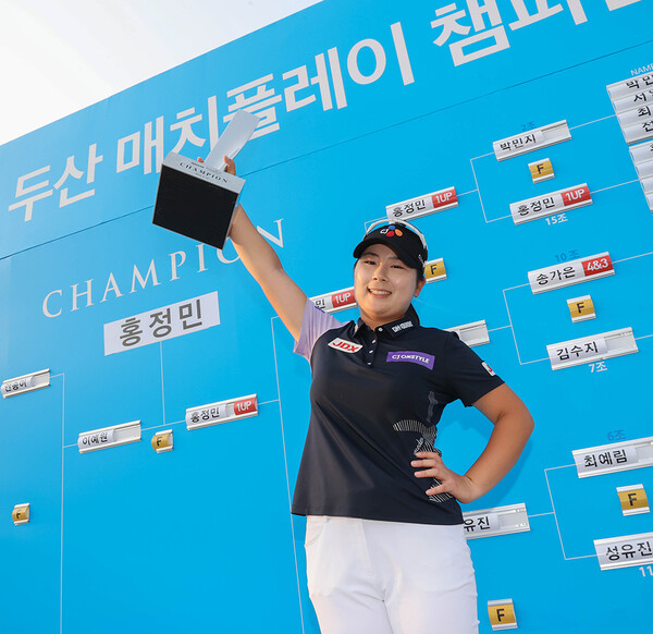 2022년 한국여자프로골프(KLPGA) 투어 두산 매치플레이 챔피언십에서 우승을 차지한 홍정민 프로. 사진제공=KLPGA
