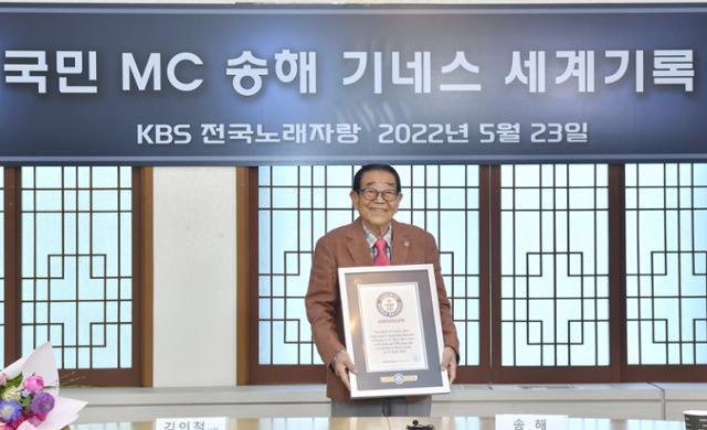 국민 MC 송해가 KBS '전국노래자랑'을 34년여 동안 진행해 기네스세계기록에 올랐다. KBS 제공