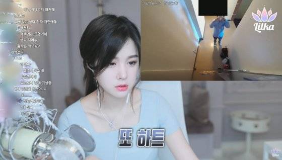 스토킹 피해를 설명하는 BJ 릴카. 사진 릴카 유튜브 캡처