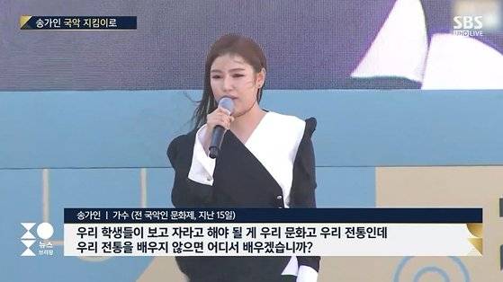 [SBS ‘주영진의 뉴스브리핑’ 캡처]