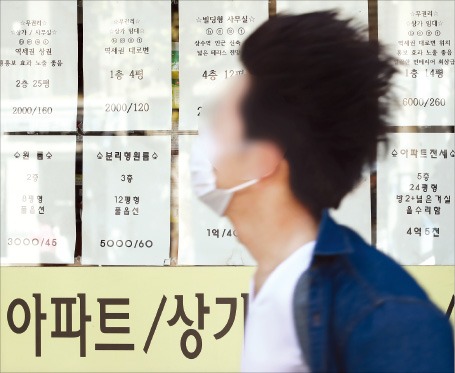 서울의 한 부동산 중개업소에 전·월세 매물 광고가 붙어 있다. /한경DB