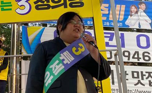 류세아 경기도의원 비례대표 출마