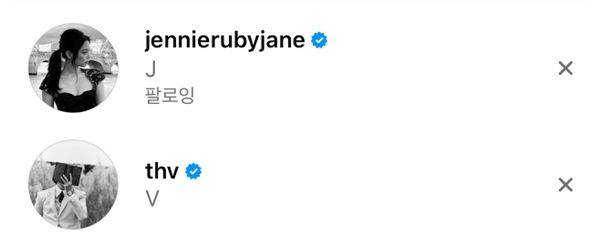 제니, 뷔/ 사진=제니, 뷔 인스타그램