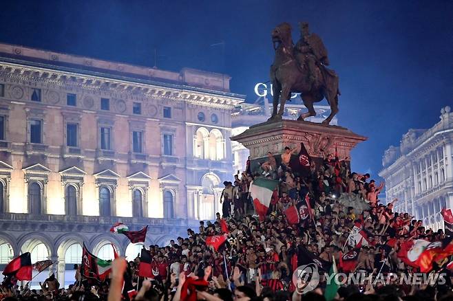 AC밀란 우승에 환호하는 팬들 [로이터=연합뉴스]
