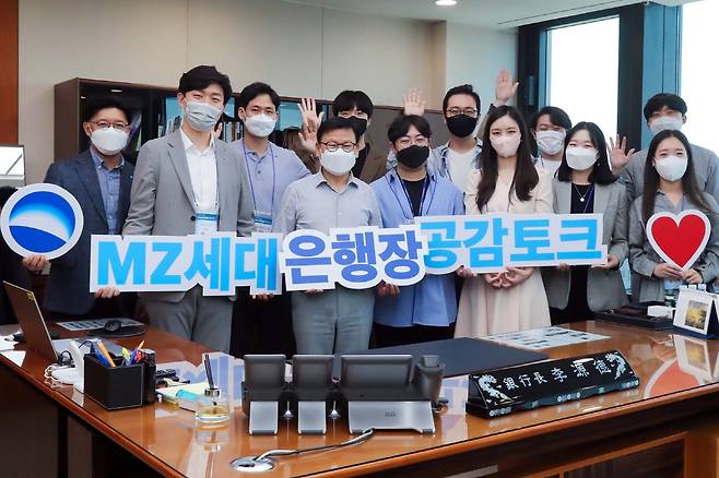 ◇이원덕 우리은행장(앞줄 왼쪽에서 세번째)이 MZ세대 직원들을 집무실에 초대해 소통의 시간을 가지고 기념촬영을 하고 있다. 사진제공=우리은행