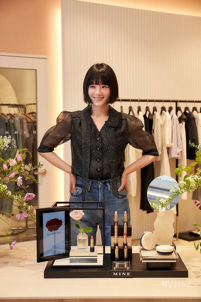 사진제공 : 마인 뷰티(MINE beauty)