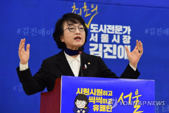 김진애 전 열린민주당 의원. <연합뉴스>