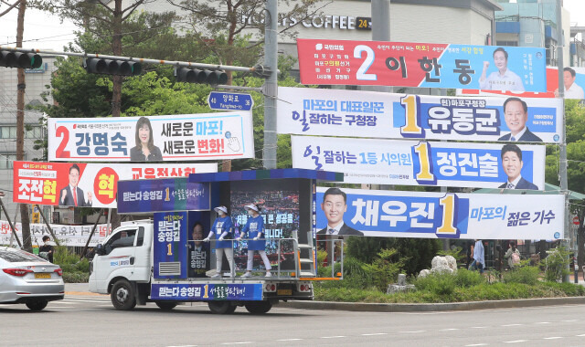 6·1 지방선거 및 국회의원 보궐선거 선거운동 첫날인 지난 19일 오후 서울 마포구의 한 거리에 후보들의 펼침막이 걸려 있다. 신소영 기자 viator@hani.co.kr