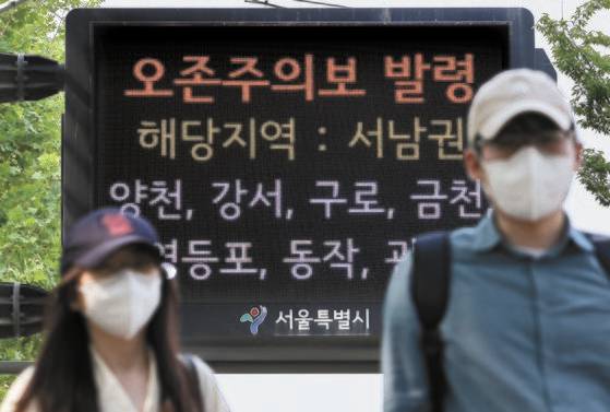 오존때문에 밖에서 다시 마스크