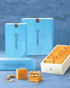 ‘제주마음샌드’는 제주 특산물인 우도 땅콩, 버터, 캐러멜 등을 담아 고소하고 달콤하다.