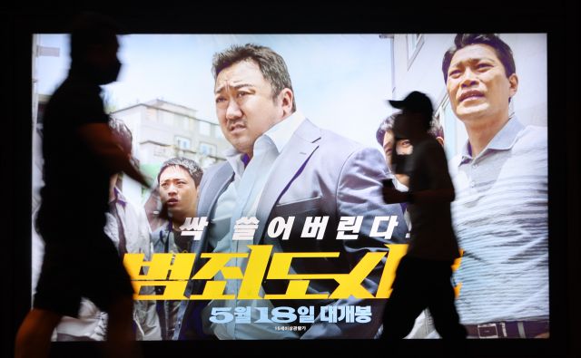 배우 마동석 주연작 ‘범죄도시 2’ 포스터가 지난 22일 서울의 한 영화관 안에 설치돼 있다. 연합뉴스