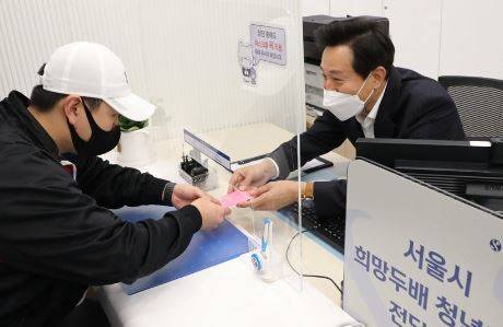 희망두배 청년통장에 가입하고 통장을 전달받고 있는 청년/ 사진=연합뉴스