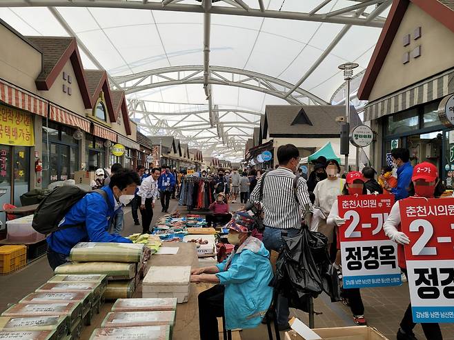 22일 오후 춘천 온의동 춘천풍물시장에서 선거운동원들이 유세에 나서고 있다. 이세진 기자