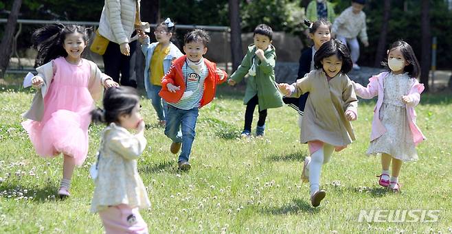 [광주=뉴시스] 류형근 기자 = 100회 어린이날을 이틀 앞둔 지난 3일 오전 광주 북구 전남대학교 후문 잔디밭에서 북구청직장어린이집 원생들이 마스크를 벗고 야외 활동을 하고 있다. 2022.05.03. hgryu77@newsis.com