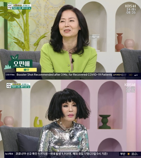 오민애 윤시내 / 사진=KBS1 아침마당 캡처