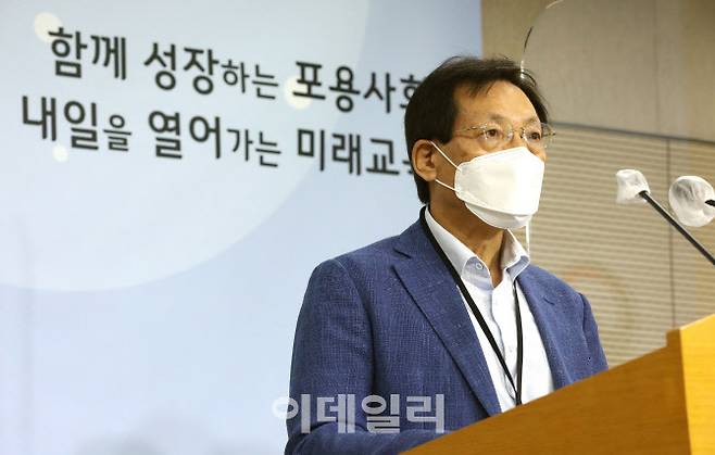 김규원 교육부 대학구조개혁위원장이 지난해 9월3일 정부세종청사에서 2021년 대학 기본역량 진단 결과를 발표하고 있다.(사진=뉴시스)