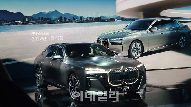 BMW코리아는 오는 11월 뉴 7시리즈를 공식 출시한다. (사진=손의연 기자)