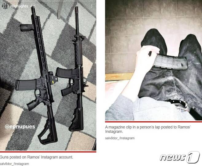 살바도르 라모스가 자신의 인스타그램에 올린 총기 사진. © 뉴스1 (salv8dor 인스타그램 캡쳐 갈음)