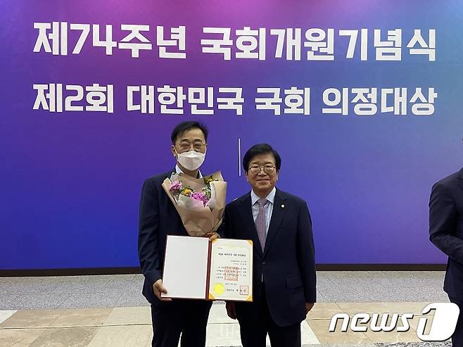 김윤덕 국회의원(왼쪽)이 박병석 국회의장으로부터 의정대상을 받고 있다.(의원실제공)2022.5.25/뉴스1
