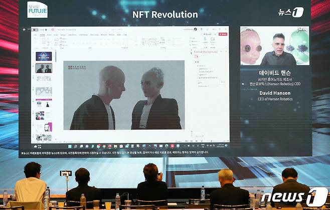 데이비드 핸슨 AI기반 휴머노이드 제조사 핸슨로보틱스(Hanson Robotics) CEO가 25일 서울 중구 대한상공회의소에서 열린 뉴스1 미래포럼 2022에서 '메타버스 매드니스 & NFT 레볼루션'을 주제로 열린 라이브 비디오 컨퍼런싱에 화상으로 참여해 강연을 하고 있다. 미래포럼은 뉴스통신 뉴스1이 보다 나은 미래를 만들기 위한 미디어활동의 일환으로 매년 개최하고 있다. 올해는 새정부 출범과 지방선거라는 정치적 계기와 메타버스 시대 도래라는 디지털 트렌드를 바탕으로 새정부 관련 주요인사와 4차 산업혁명 관련 국내외 전문가, 지방선거 서울시장 후보들을 초청해 한국사회가 나아가야할 방향에 대한 좌표를 논의한다. 2022.5.25/뉴스1 © News1 박세연 기자