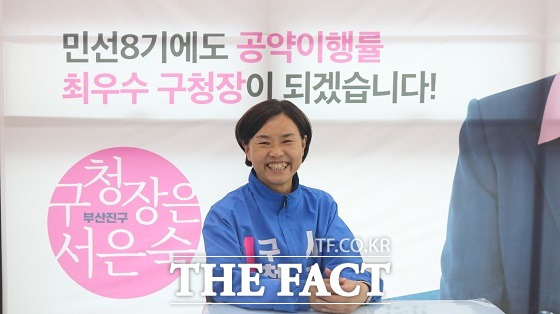 더불어민주당 서은숙 현 구청장이 재선 도전에 나선다./부산=조탁만 기자.