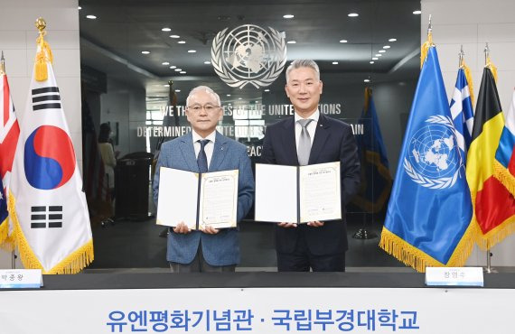 장영수 부경대 총장(오른쪽)과 박종왕 유엔평화기념관 관장이 업무협약을 맺고 기념촬영하고 있다. 부경대 제공