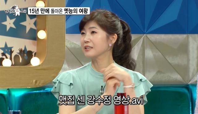강수정이 아나운서 시절의 인기를 회상했다. MBC '라디오스타' 캡처