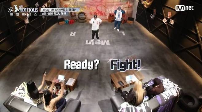 Mnet ‘비 엠비셔스’ 1회 방송화면 캡처