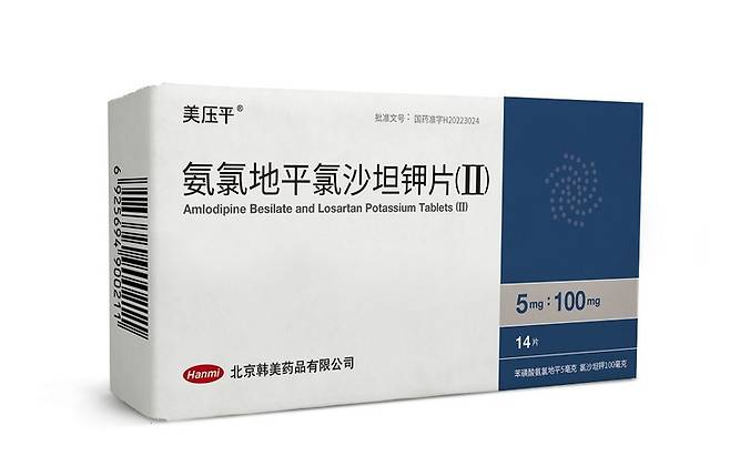 한미약품은 고혈압 복합제 ‘아모잘탄’이 ‘메이야핑’이란 제품명으로 올해 9월 중국 전역에서 출시된다고 25일 밝혔다.(사진=한미약품 제공) *재판매 및 DB 금지