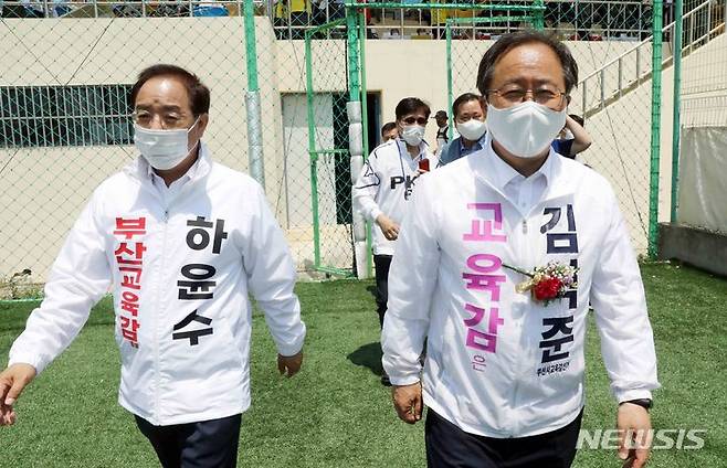 [부산=뉴시스] 하경민 기자 = 제8회 전국동시지방선거를 열흘 앞둔 22일 부산 부산진구 개성고등학교에서 열린 총동창회 체육대회에 참석한 하윤수(왼쪽) 부산교육감 후보와 김석준 부산교육감 후보가 시축을 하기 위해 이동하고 있다. 2022.05.22. yulnetphoto@newsis.com