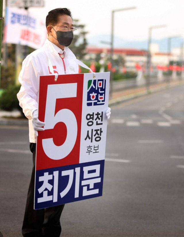 ▲ 거리 인사하는 최기문 영천시장 후보 ⓒ 최기문 후보 사무소