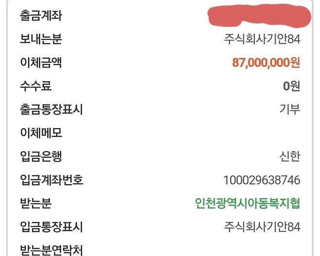 ▲ 출처| 기안84 인스타그램