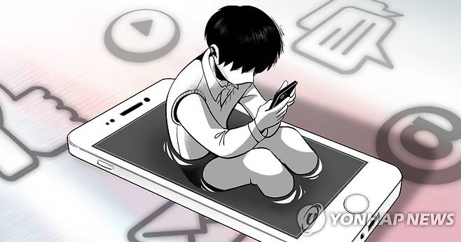 휴대폰(스마트폰) 중독, 과다 의존 (PG) [장현경 제작] 일러스트