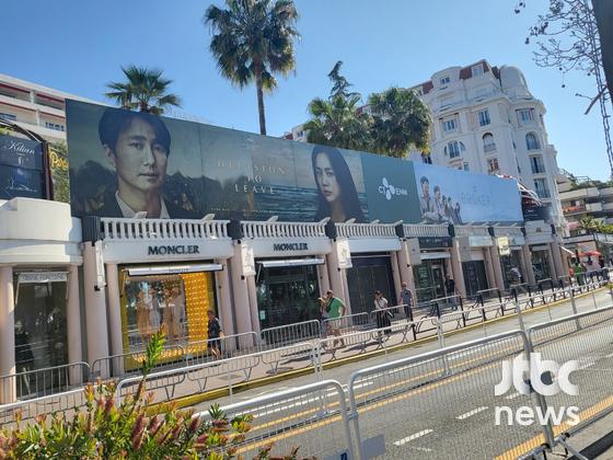 제75회 칸영화제(Cannes Film Festival)에 공식 초청 받은 영화인들이 머무르는 마제스틱 호텔 앞에 올해 경쟁부문에 초청 된 두 편의 한국 영화 '헤어질 결심'과 '브로커'의 대형 간판이 설치돼 있다. 〈사진=JTBC엔터뉴스〉