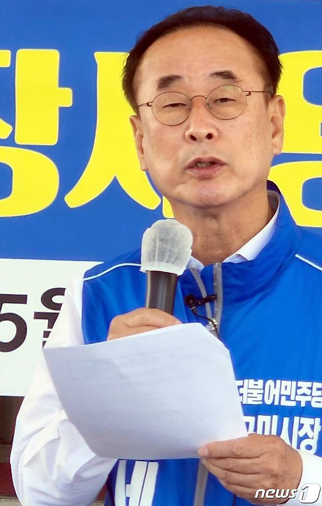 더불어민주당 장세용 구미시장 후보가 26일 기자회견을 하고 있다. .2022.5.26/© 뉴스1