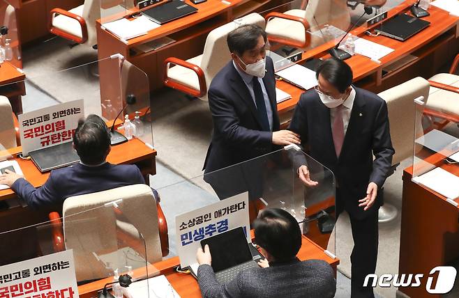 맹성규 더불어민주당 예결위 간사와 류성걸 국민의힘 예결위 간사가 대화를 나누고 있다. 2022.2.18/뉴스1 © News1 이승배 기자